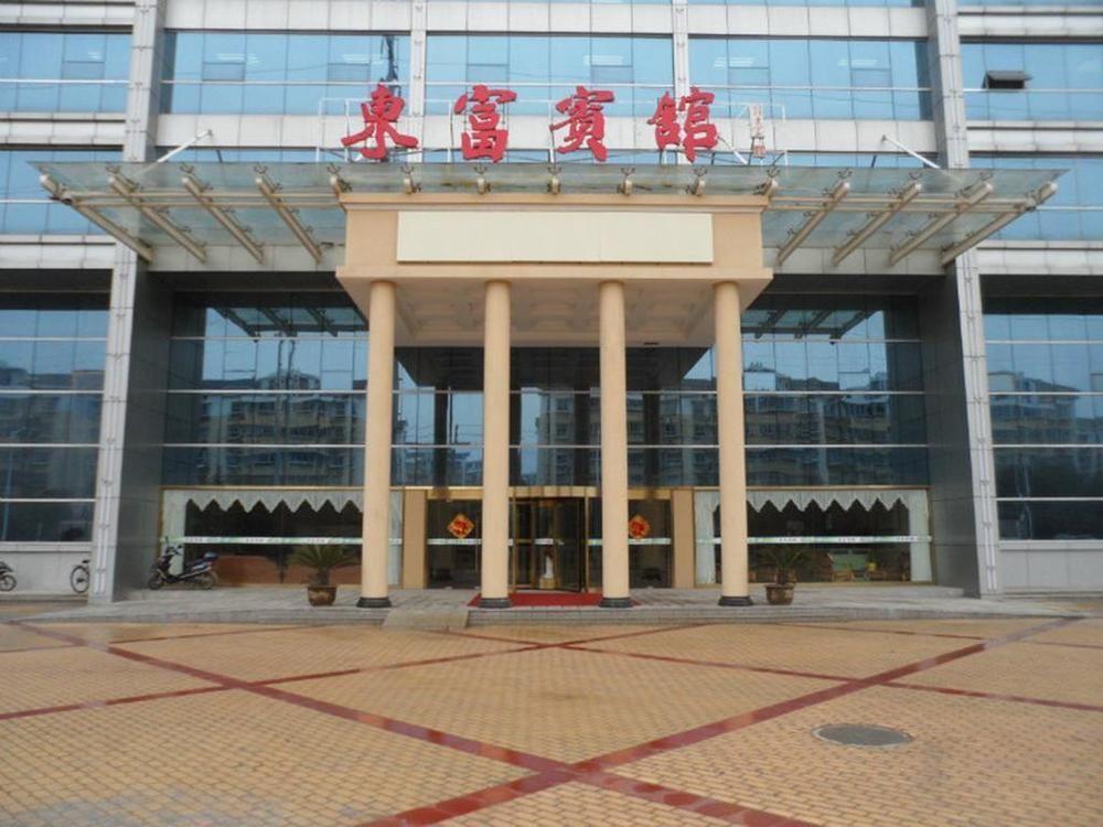 Dongfu Hotel Nanchino Esterno foto